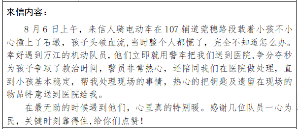 微信图片_2026-08-31_151731_165.png