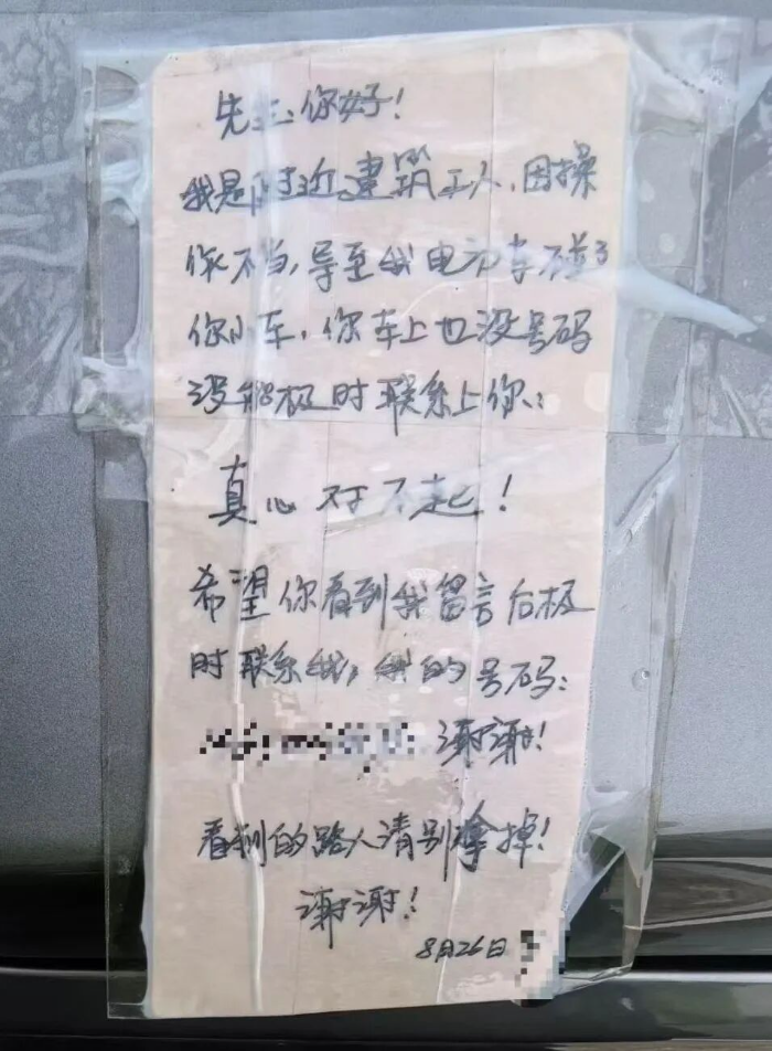 微信图片_2026-09-30_161018_701.jpg