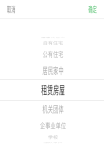 预约办、网办：居住证业务963.png