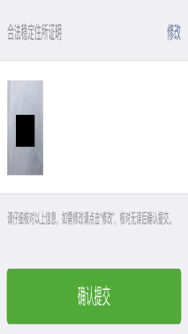 预约办、网办：居住证业务1088.png
