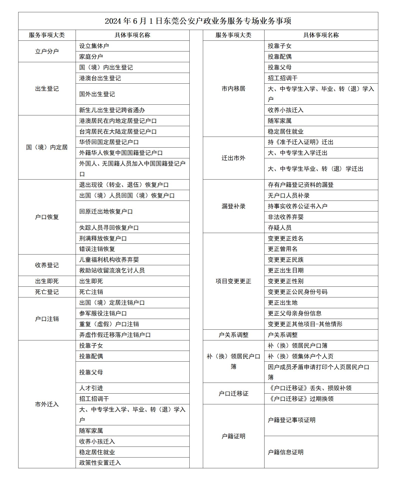 文字文稿1_01.jpg